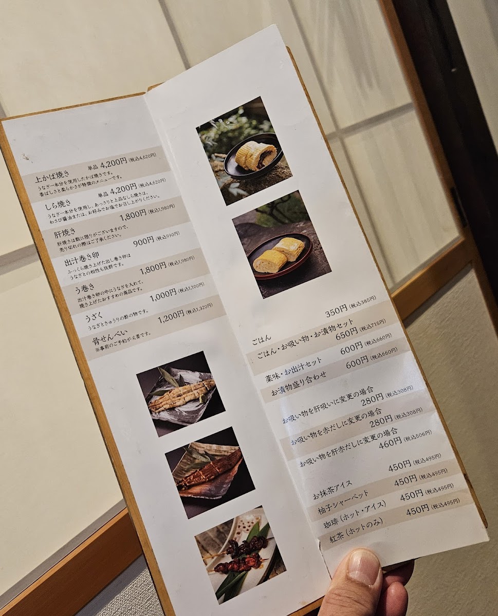 Menu Otani Chaya-8