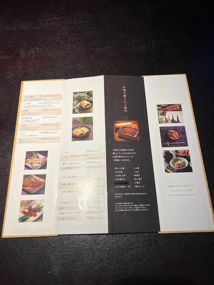 Menu Otani Chaya-9