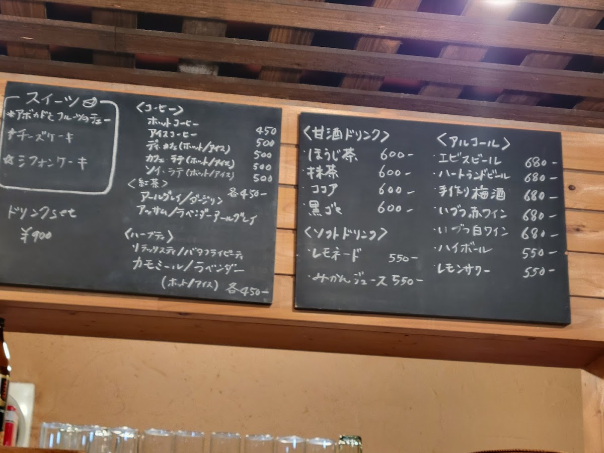 Menu Ouchi Cafe-2