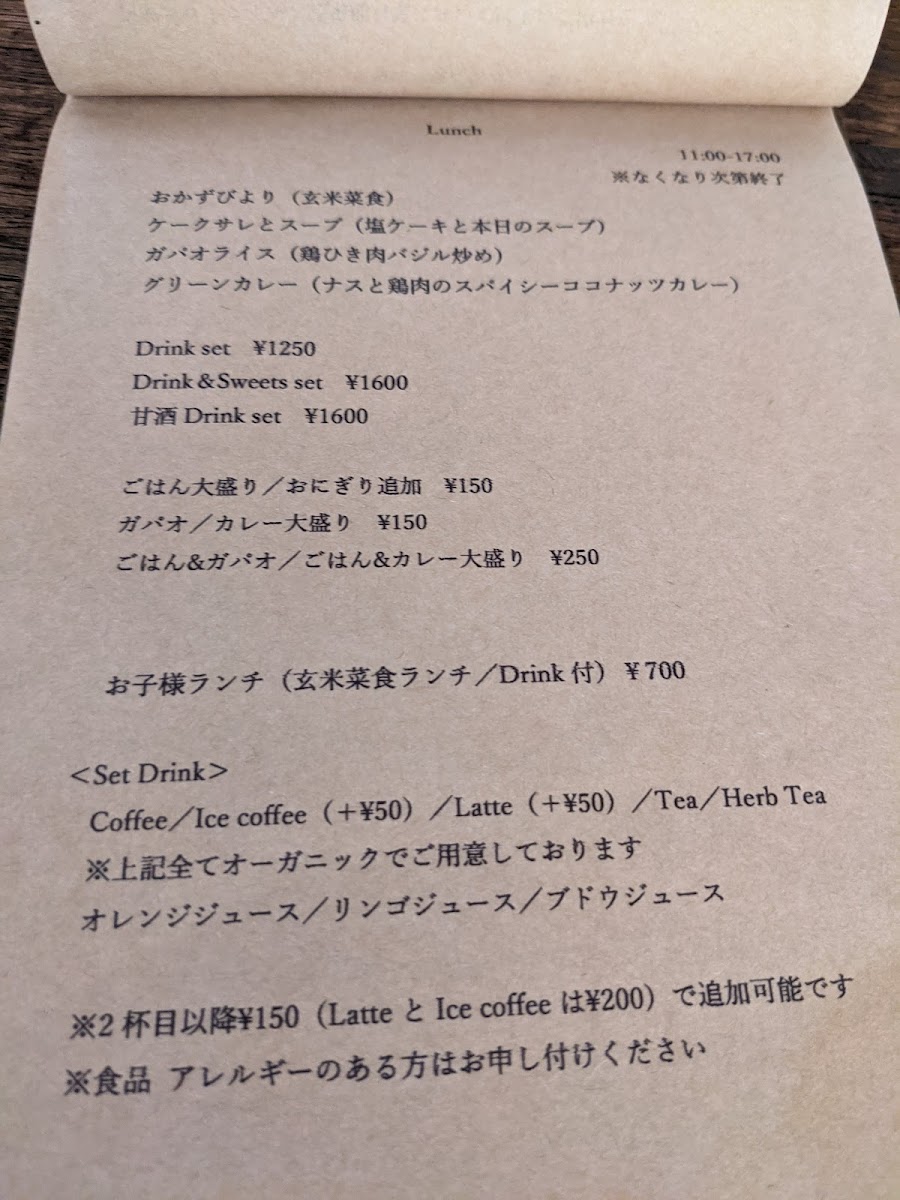 Menu Ouchi Cafe-4