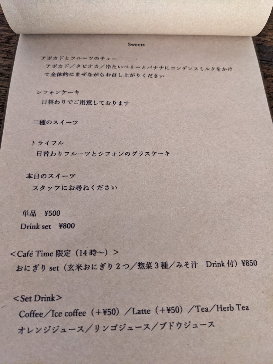 Menu Ouchi Cafe-5