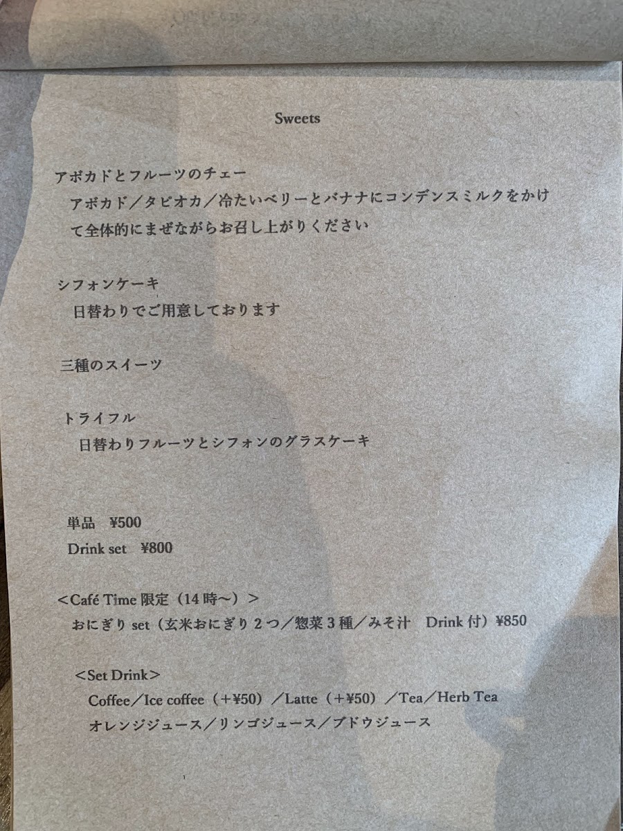 Menu Ouchi Cafe-8