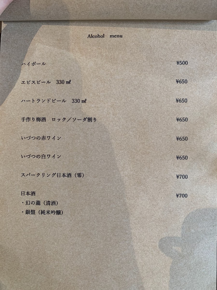 Menu Ouchi Cafe-9