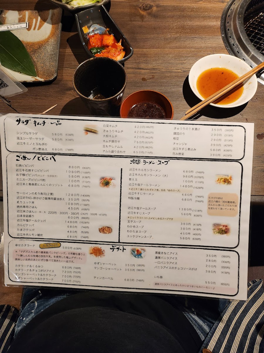 Menu Oumigyu-Yakiniku Musubi-10
