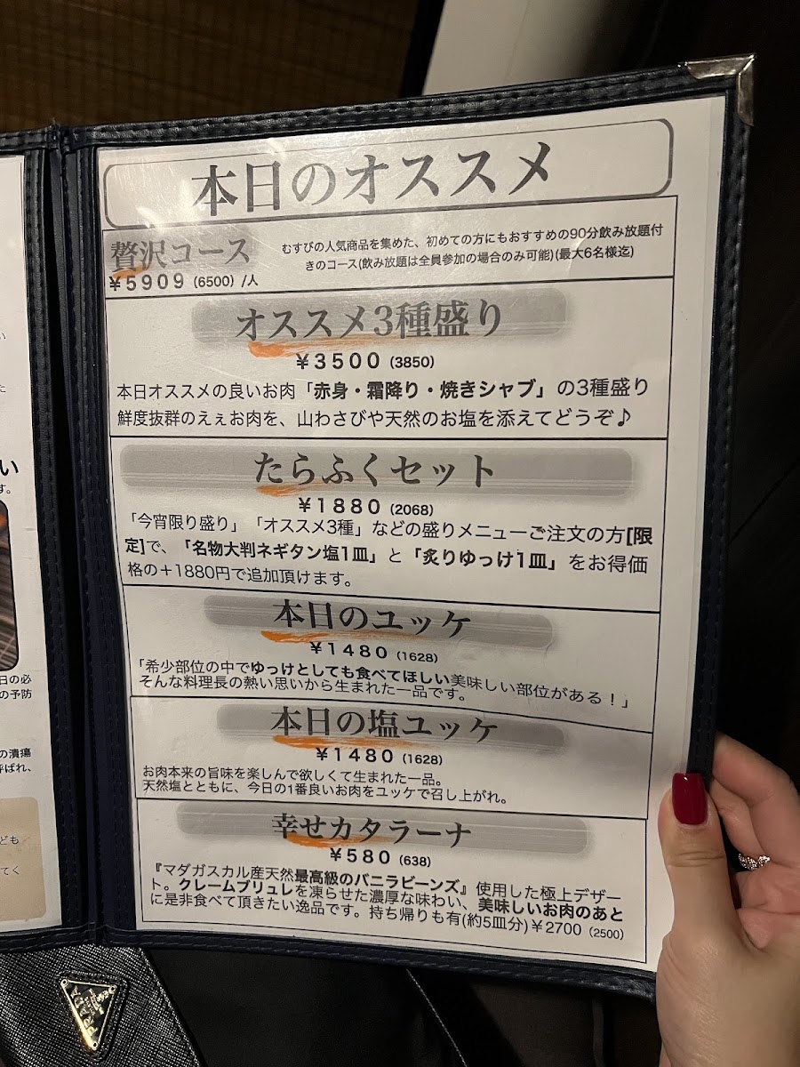 Menu Oumigyu-Yakiniku Musubi-6