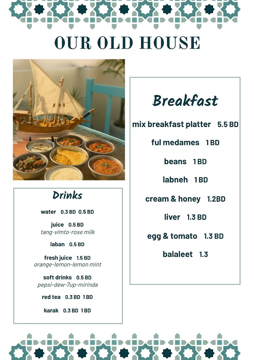 Menu Our Old House - Bahraini Traditional Restaurant (بيتنا القديم - مطعم بحريني شعبي)-4
