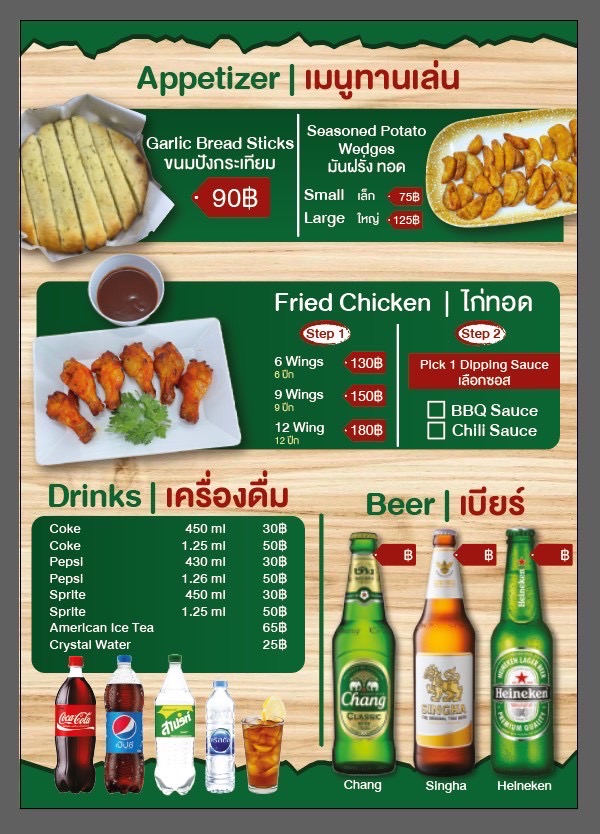 Menu Outlaw Pizza (สาขา พัทยา)-6