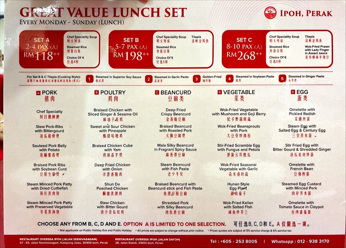Menu Oversea Restaurant | Jalan Seenivasagam | Ipoh-1