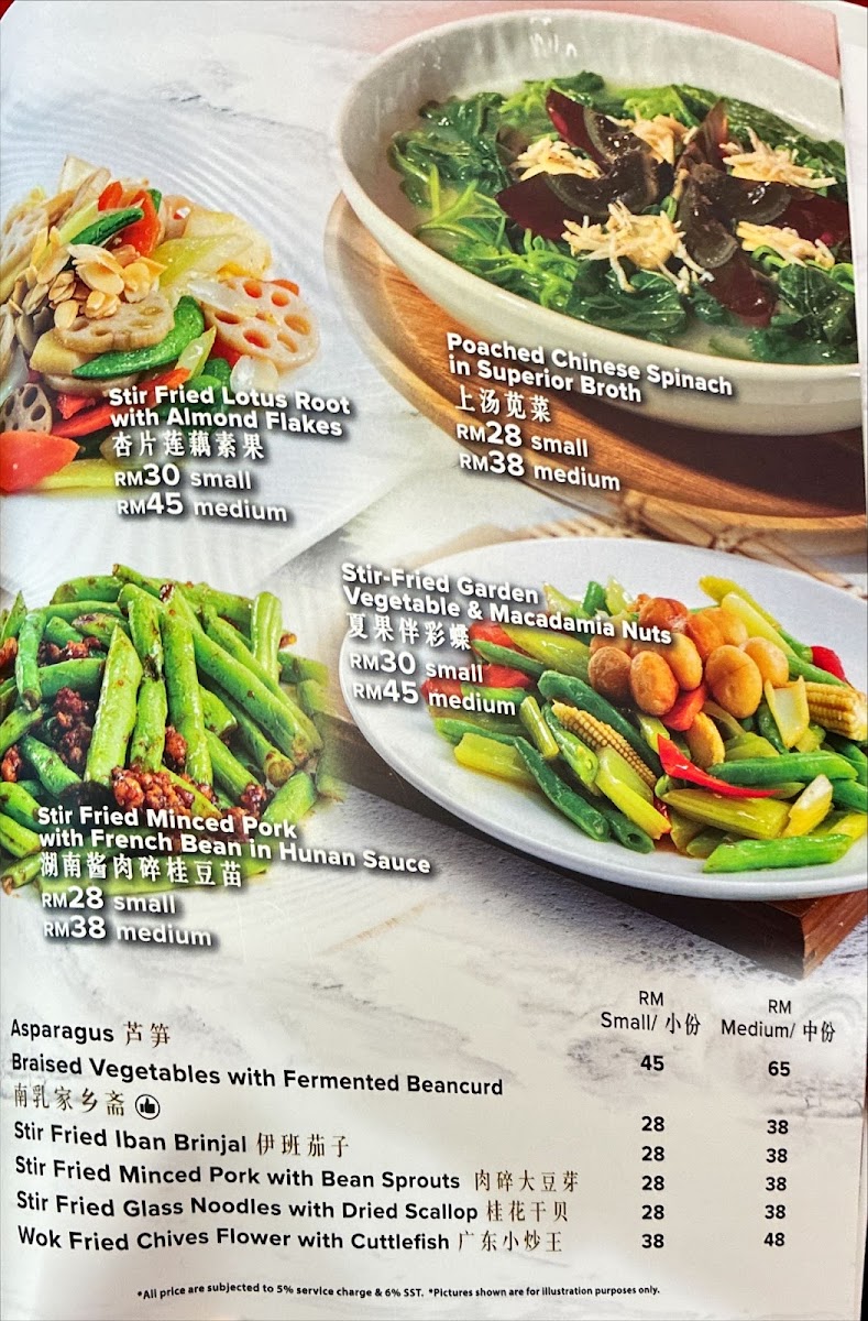 Menu Oversea Restaurant | Jalan Seenivasagam | Ipoh-2