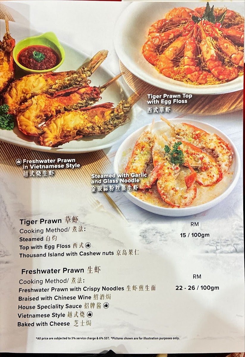 Menu Oversea Restaurant | Jalan Seenivasagam | Ipoh-3