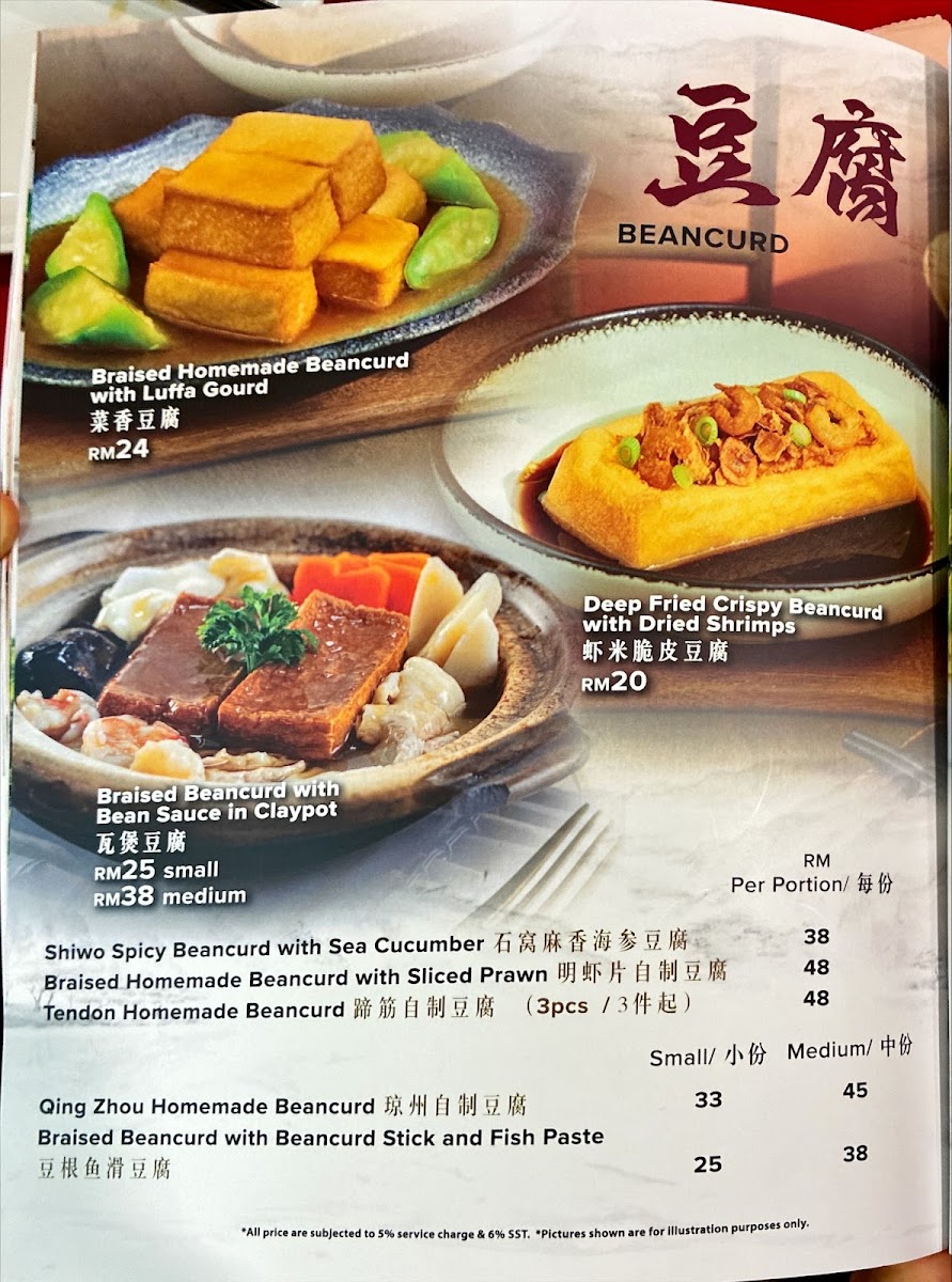 Menu Oversea Restaurant | Jalan Seenivasagam | Ipoh-5