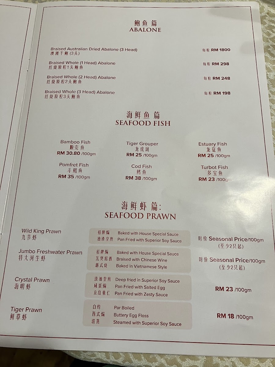 Menu Oversea Restaurant | Jalan Seenivasagam | Ipoh-6