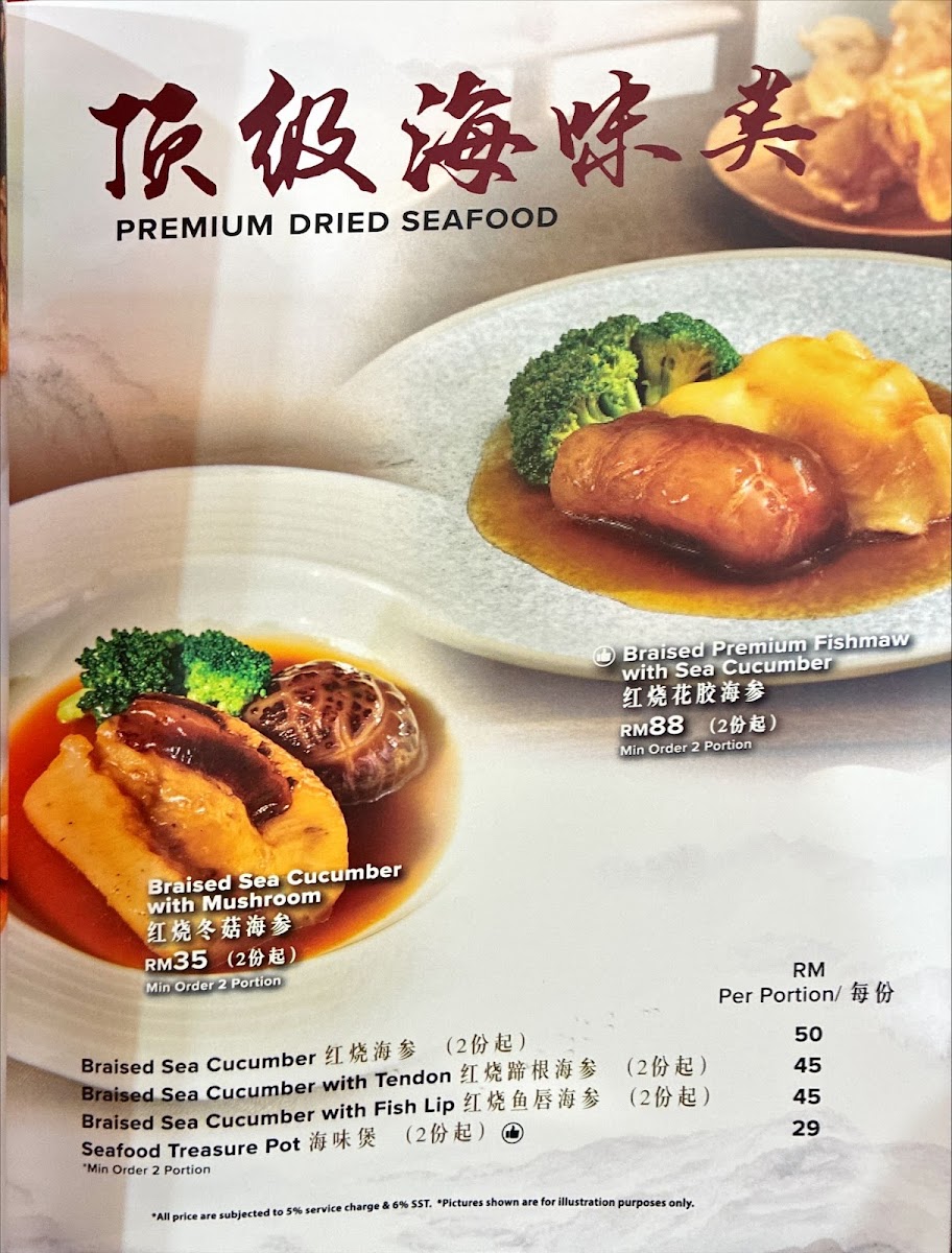 Menu Oversea Restaurant | Jalan Seenivasagam | Ipoh-7