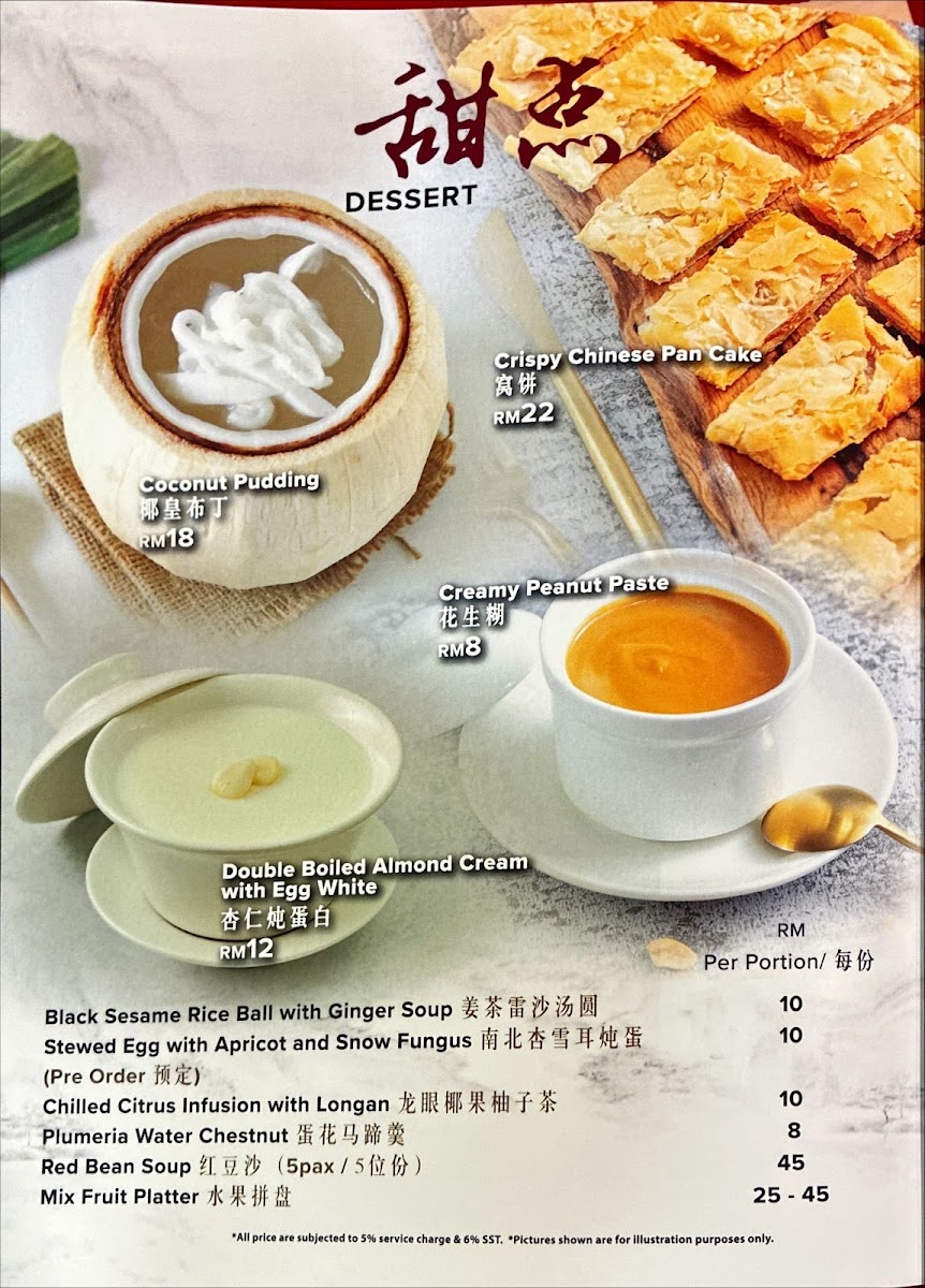 Menu Oversea Restaurant | Jalan Seenivasagam | Ipoh-9