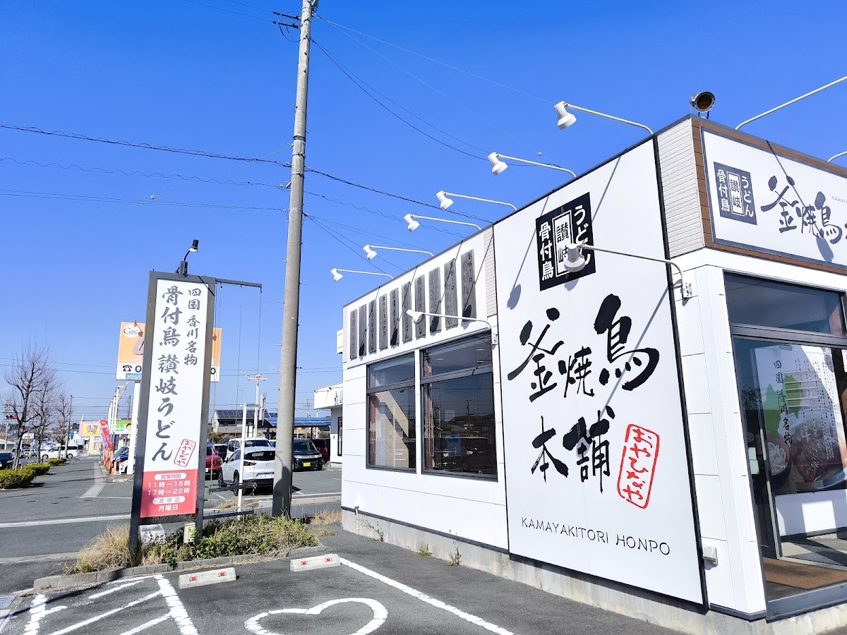 Oyahinaya