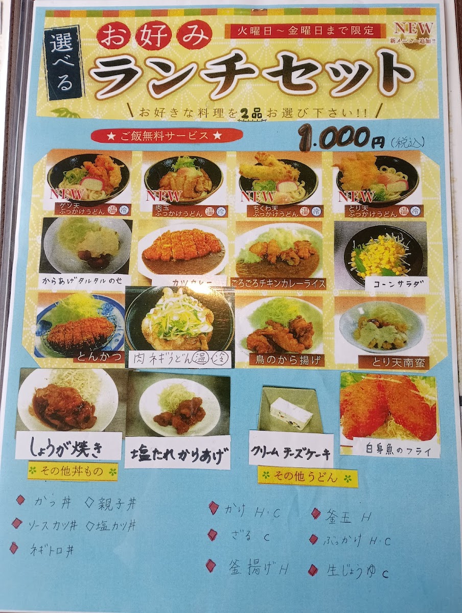 Oyahinaya-4