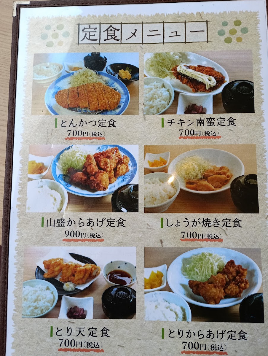 Menu Oyahinaya-8