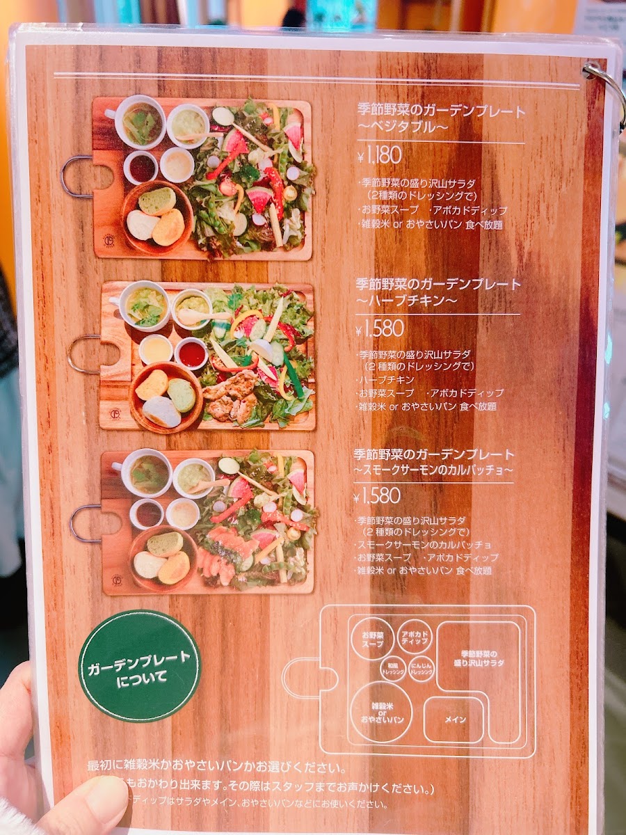 Menu Oyasai Garden Tierra-1