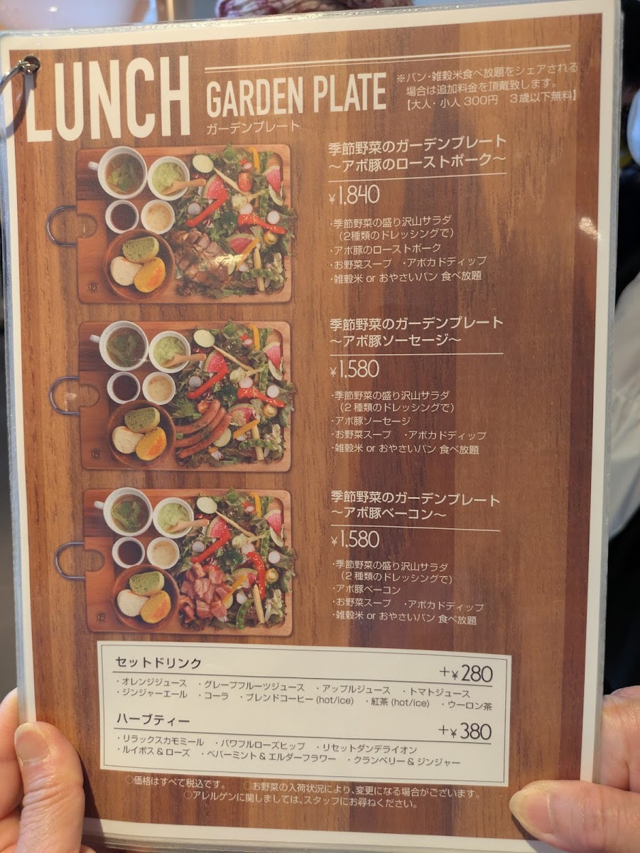Menu Oyasai Garden Tierra-10