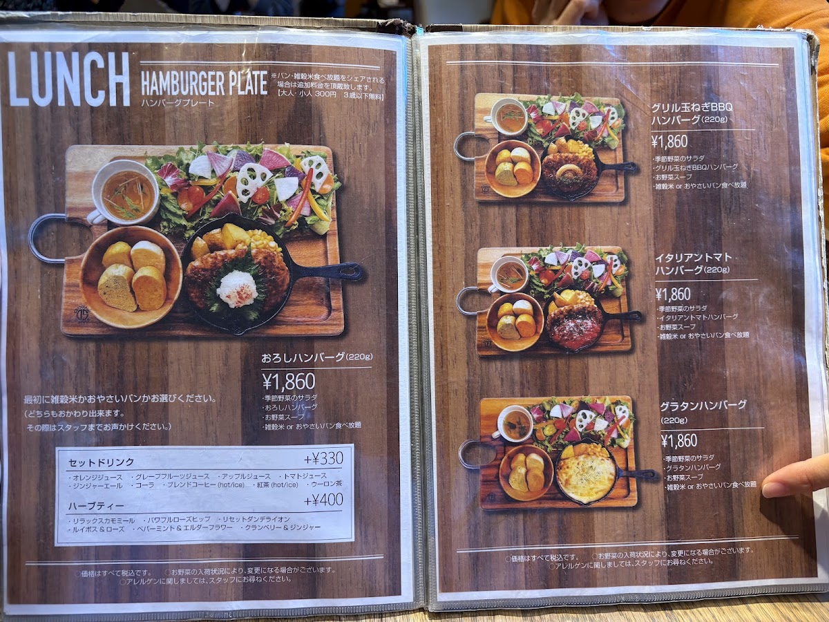 Menu Oyasai Garden Tierra-2