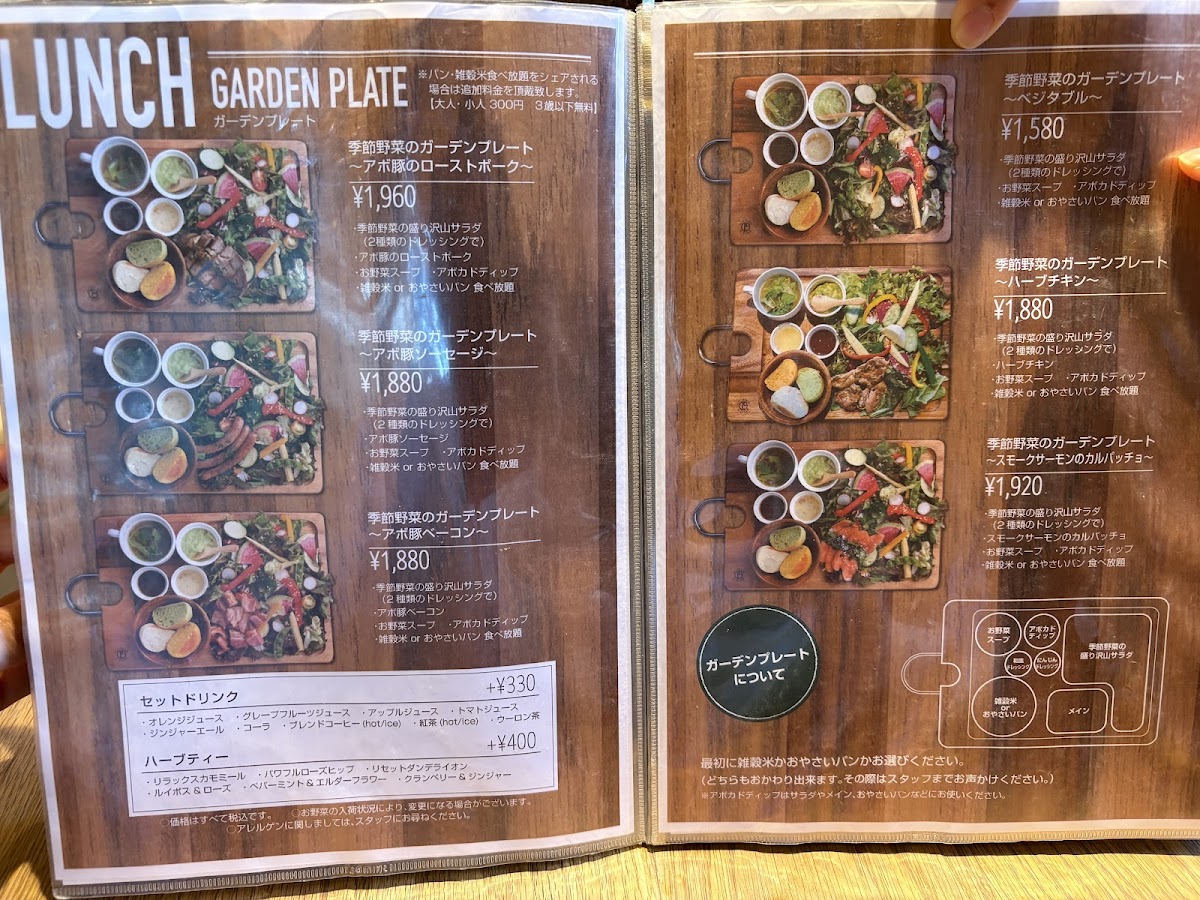 Menu Oyasai Garden Tierra-4