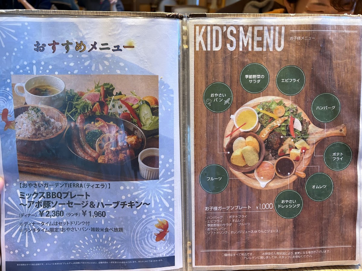 Menu Oyasai Garden Tierra-5