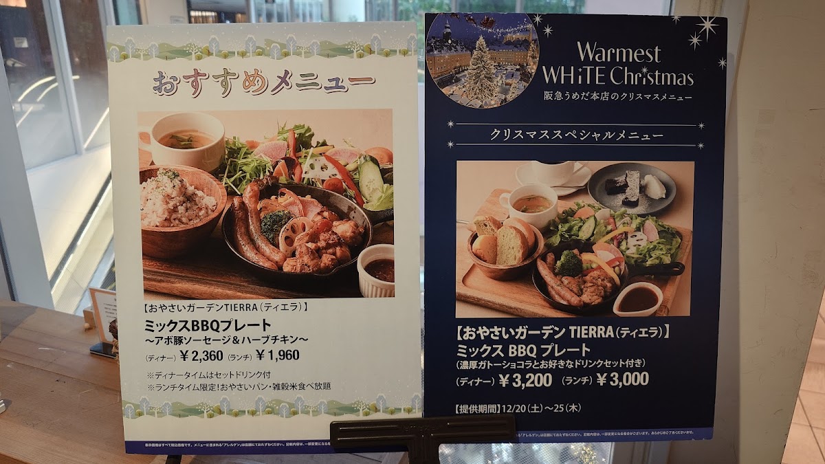 Menu Oyasai Garden Tierra-6
