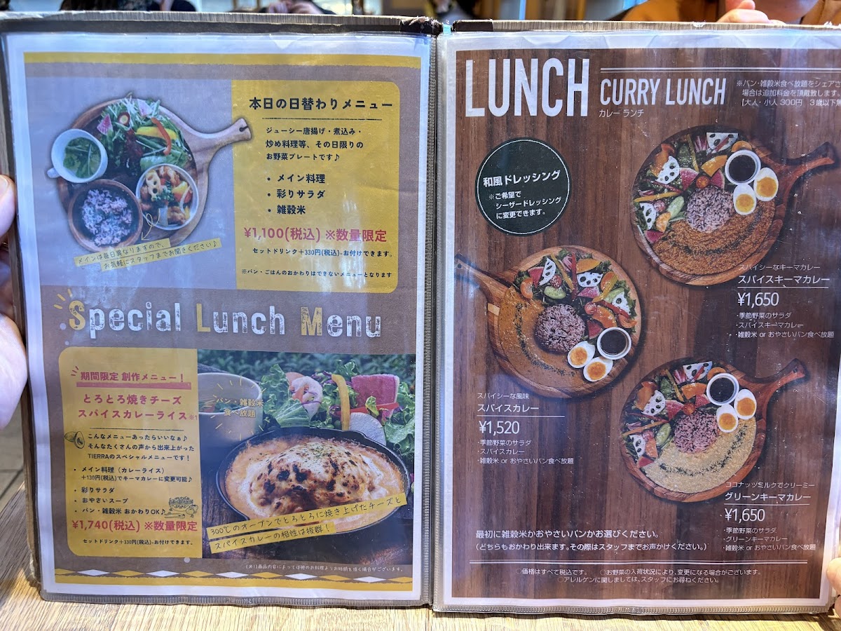Menu Oyasai Garden Tierra-7