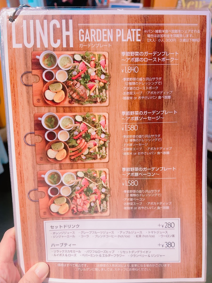 Menu Oyasai Garden Tierra-8