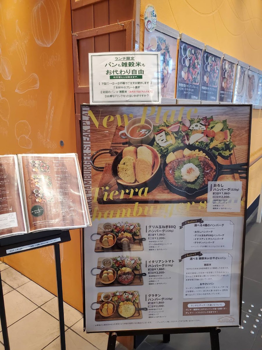 Menu Oyasai Garden Tierra-9