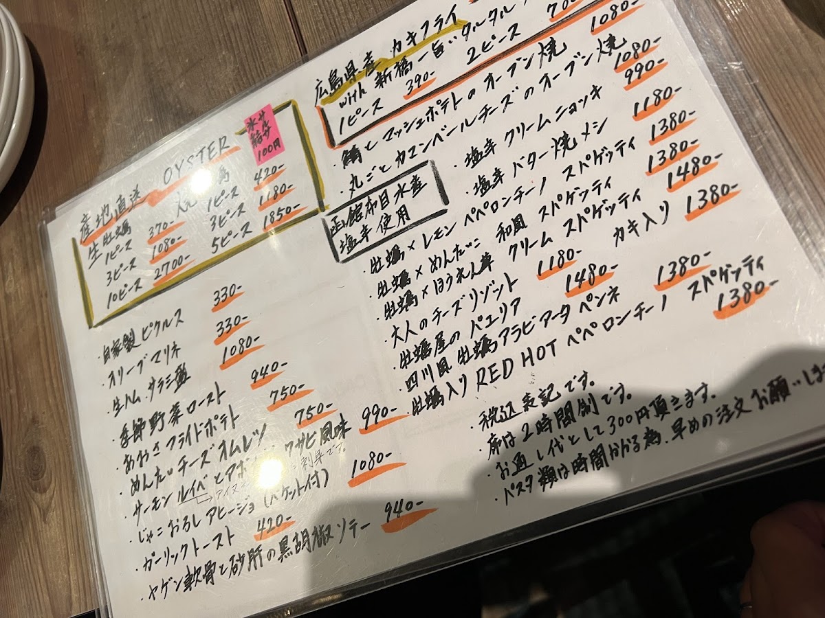 Menu Oyster Bar Bono-10
