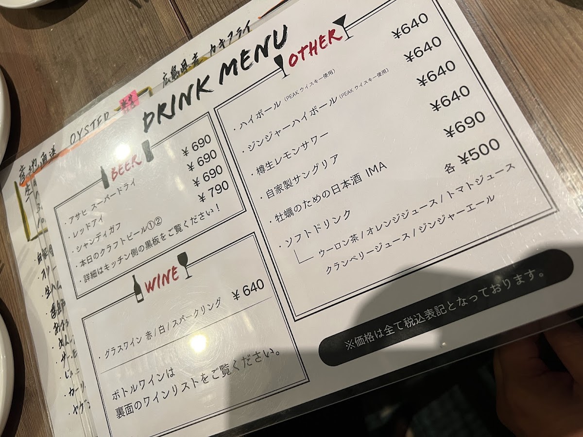 Menu Oyster Bar Bono-3
