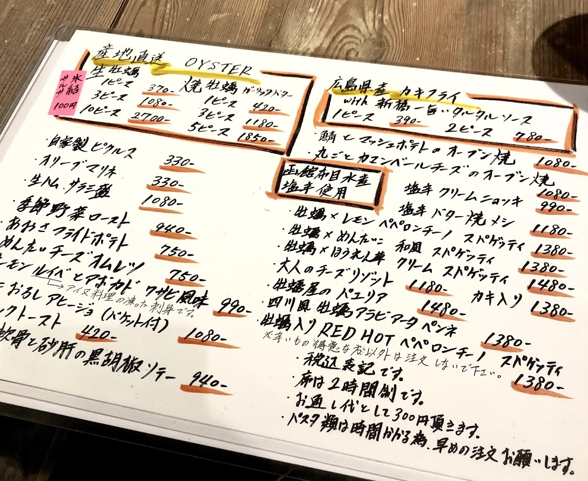 Menu Oyster Bar Bono-4