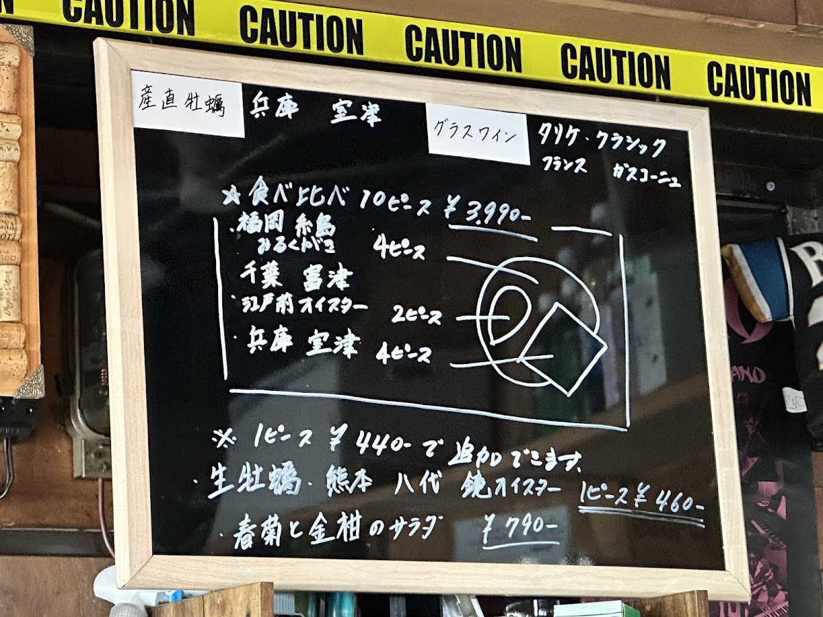Menu Oyster Bar Bono-6