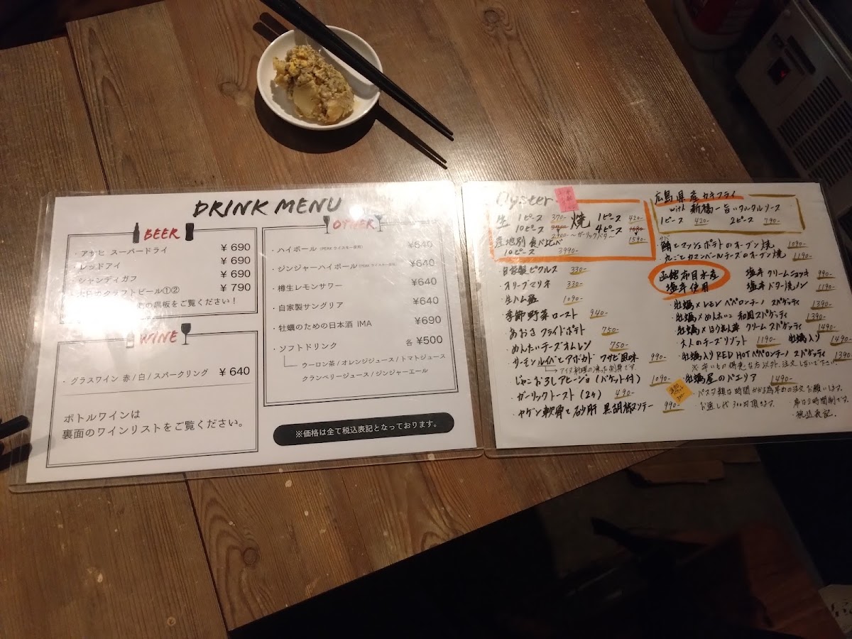 Menu Oyster Bar Bono-7