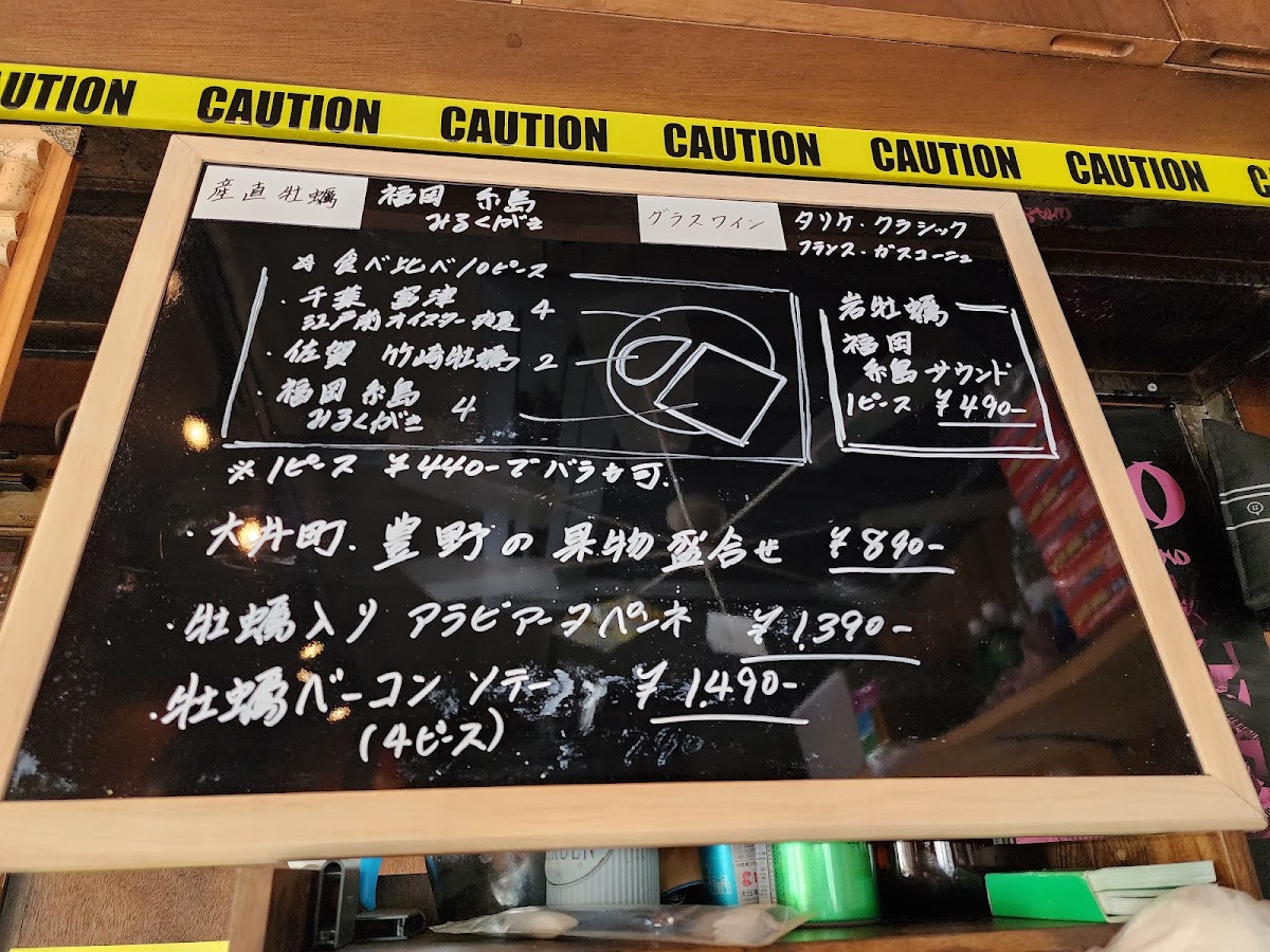 Menu Oyster Bar Bono-8