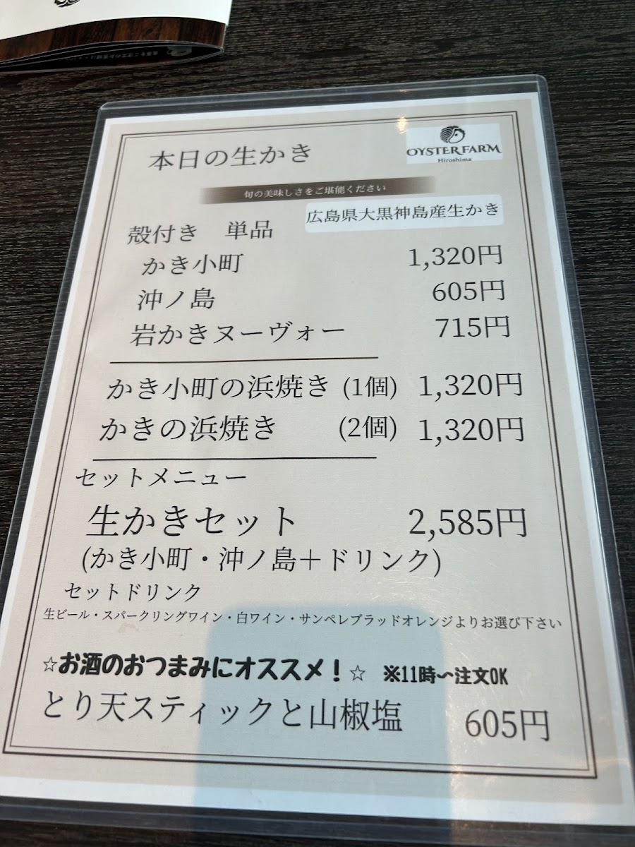 Menu Oyster Farm Hiroshima-5
