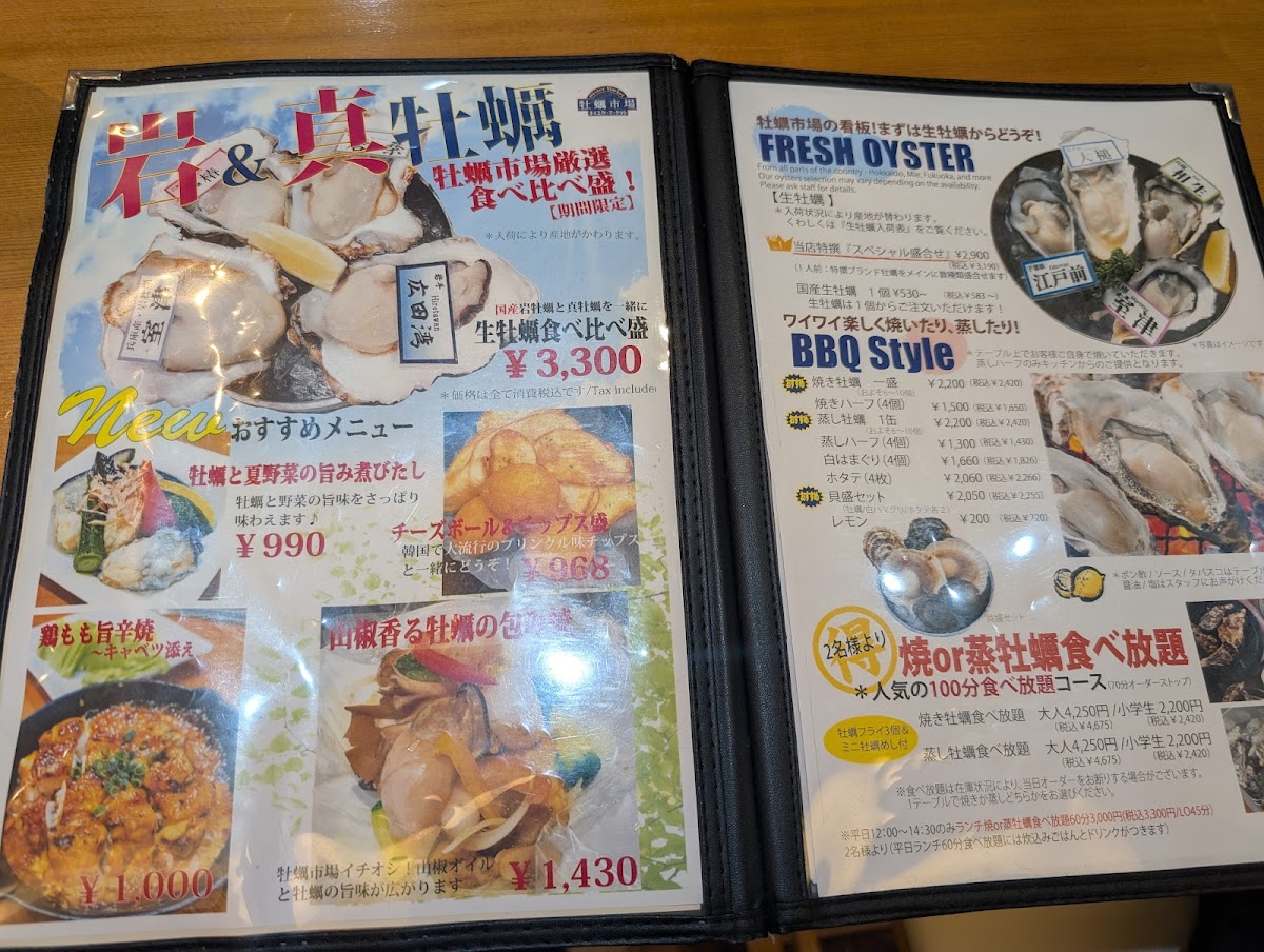 Menu Oyster Market Kaki Ichiba Tokyo Skytree-10