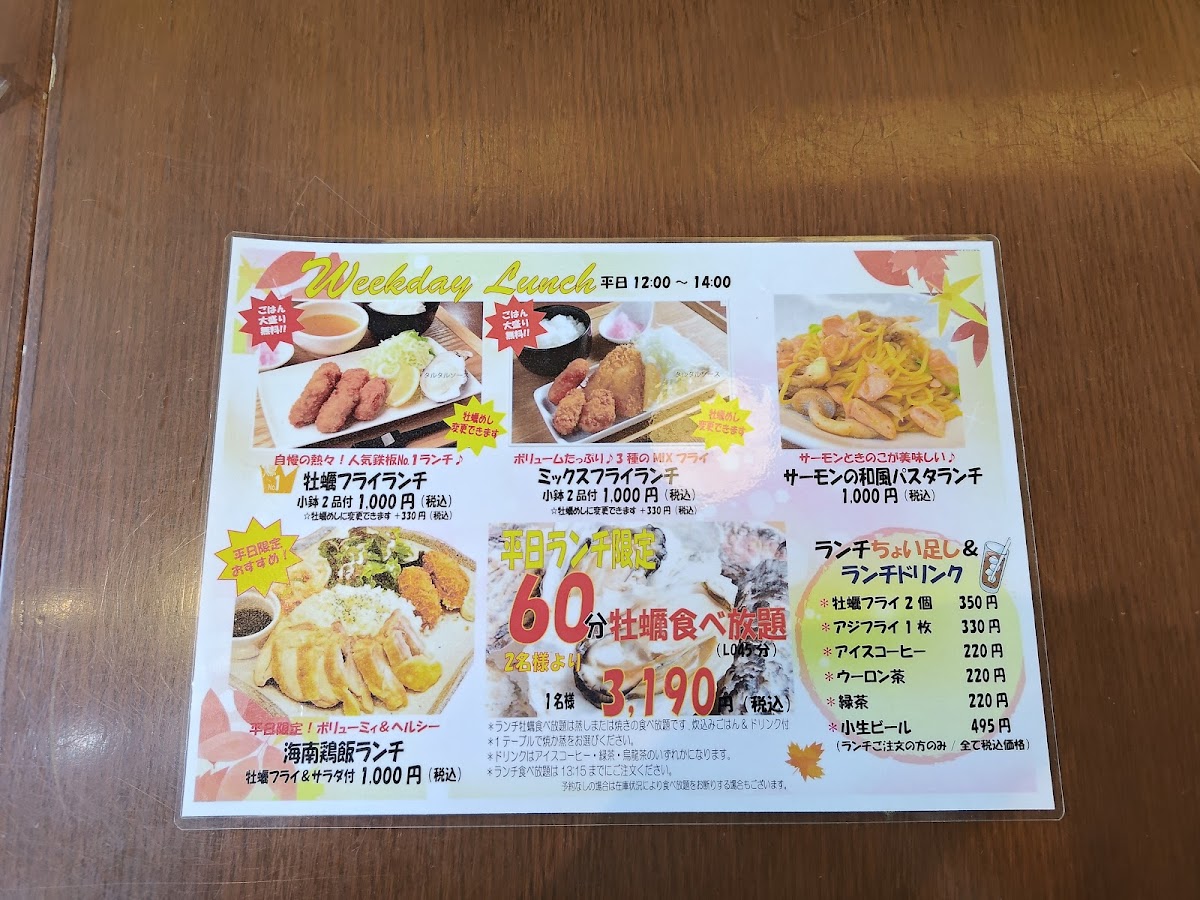 Menu Oyster Market Kaki Ichiba Tokyo Skytree-4