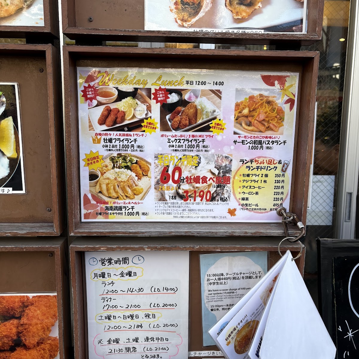 Menu Oyster Market Kaki Ichiba Tokyo Skytree-5