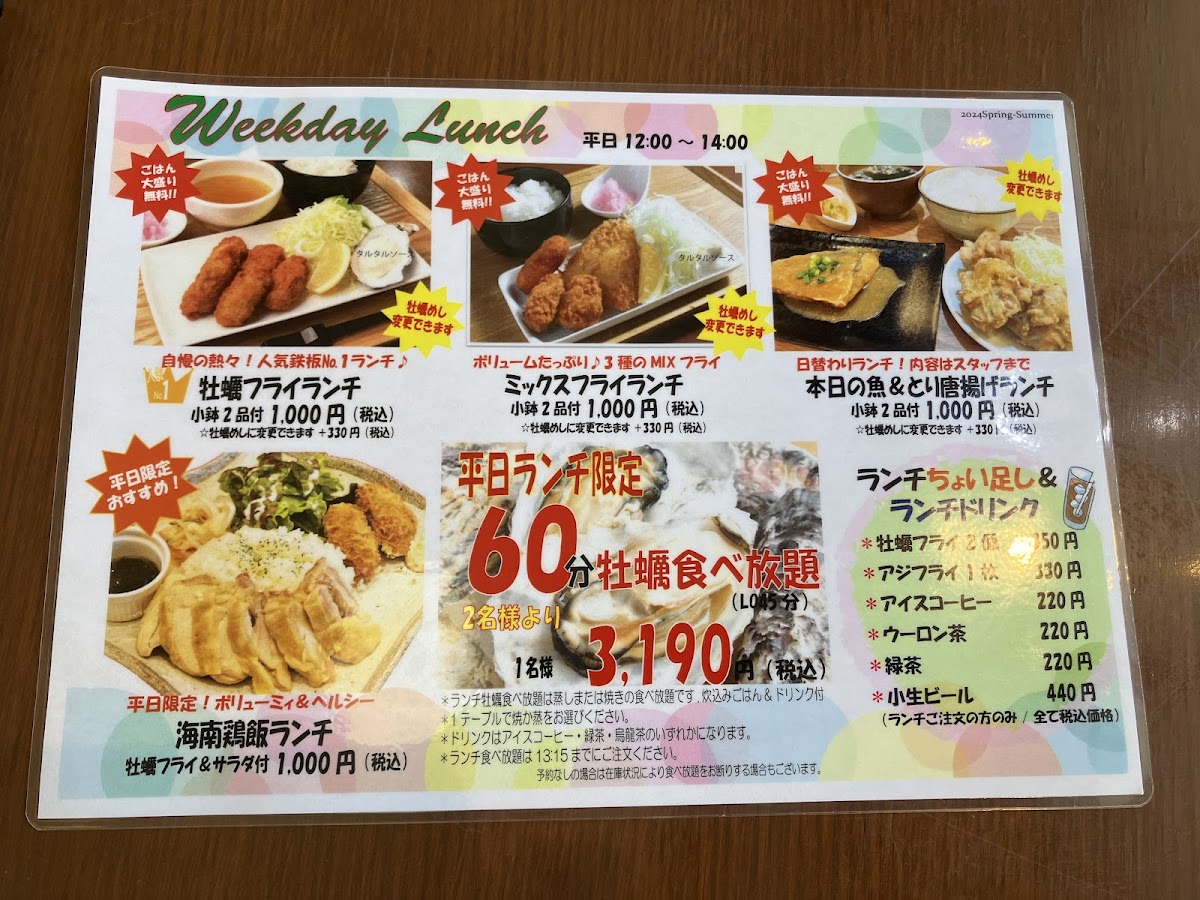 Menu Oyster Market Kaki Ichiba Tokyo Skytree-6