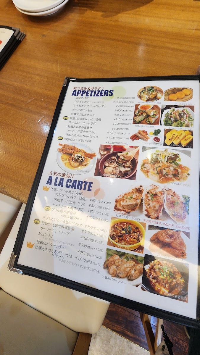 Menu Oyster Market Kaki Ichiba Tokyo Skytree-7