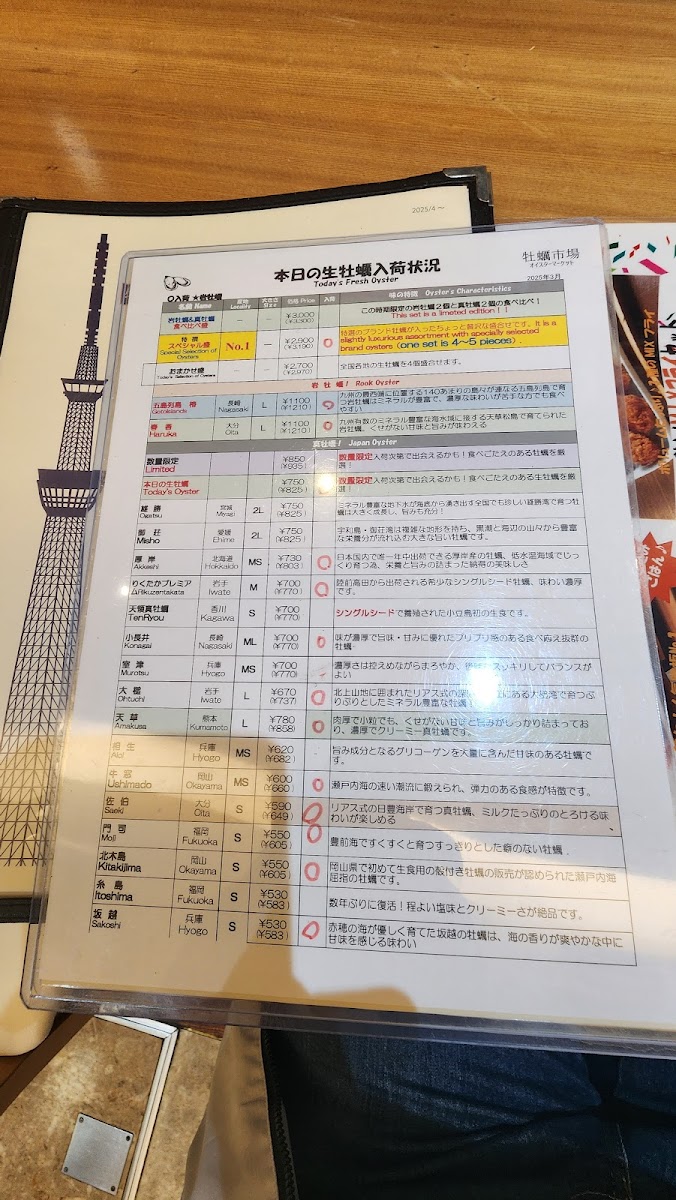Menu Oyster Market Kaki Ichiba Tokyo Skytree-8