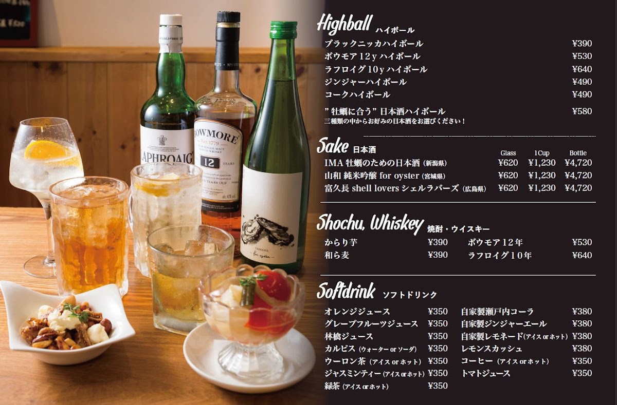 Menu Oysters Inc-1