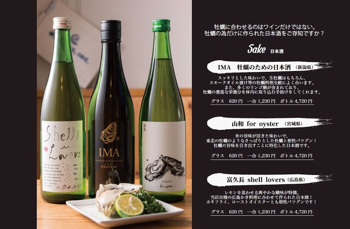 Menu Oysters Inc-10