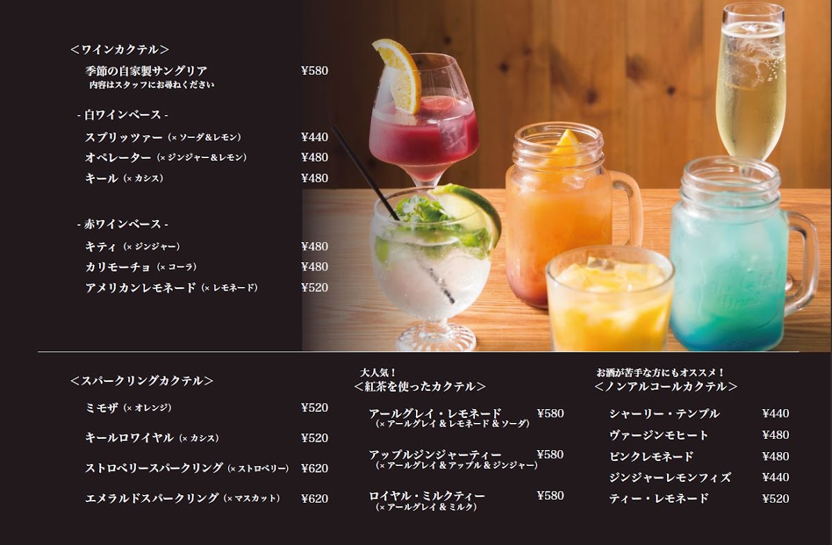 Menu Oysters Inc-3