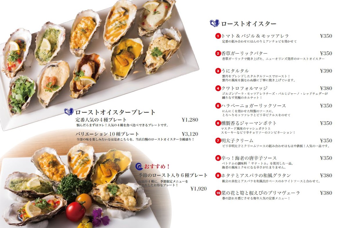 Menu Oysters Inc-4