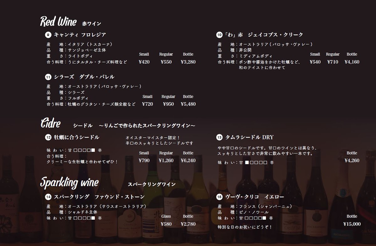 Menu Oysters Inc-5