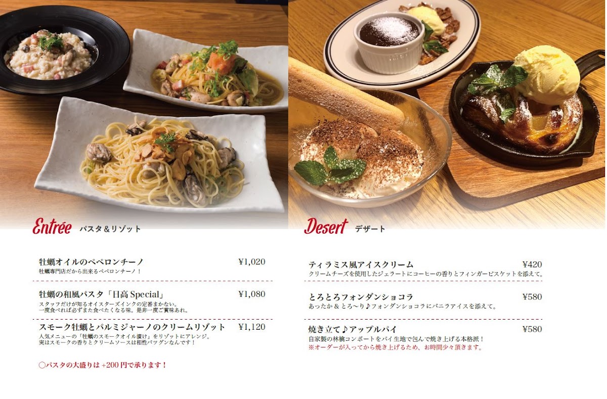 Menu Oysters Inc-7