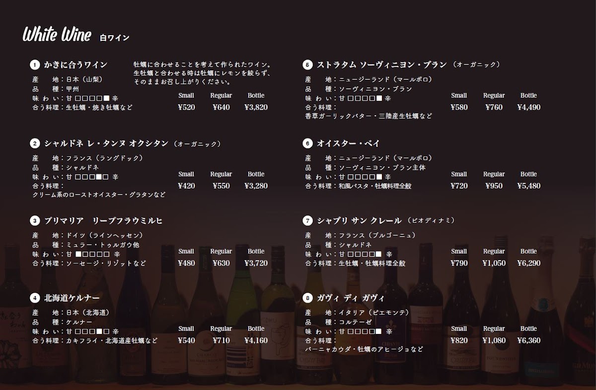 Menu Oysters Inc-8